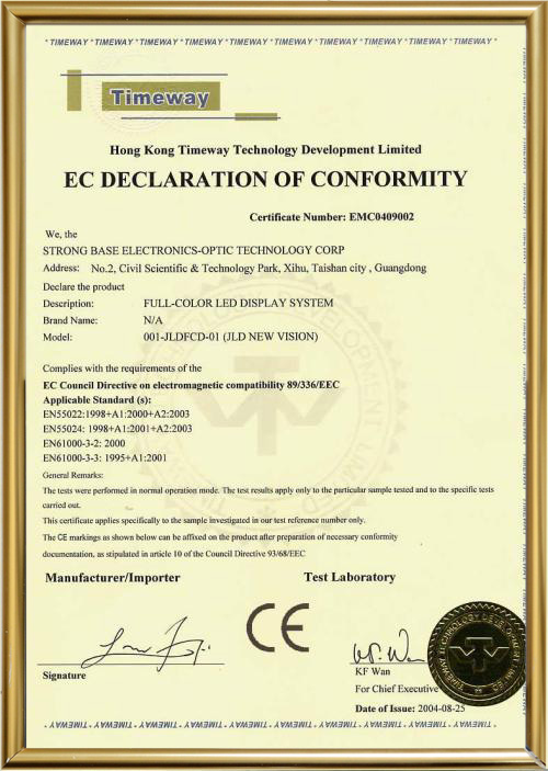 產(chǎn)品認(rèn)證證書(shū)